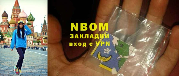 PSILOCYBIN Волоколамск